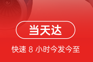 秦皇岛北戴河航空快运航空货运公司【机场