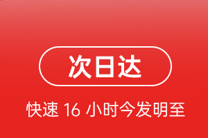 秦皇岛北戴河航空快运航空货运 航空货运