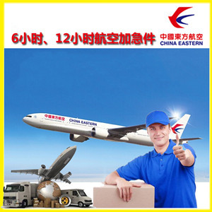 秦皇岛北戴河航空快运公司谈空运的四大作用是什么